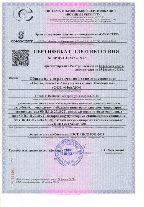 Сертификаты Сертификаты
