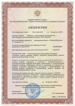 Сертификаты