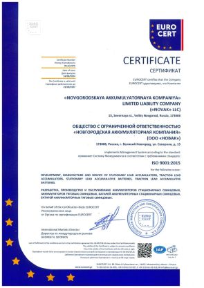 Сертификаты